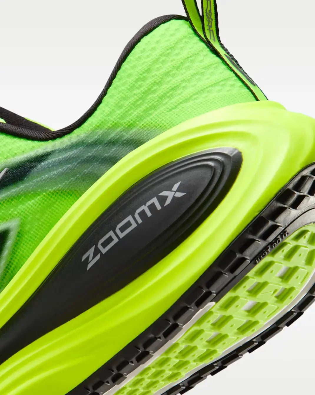 Nike Vomero Plus SE Ekiden Pack Multi - Color Volt Black - Running Shoes